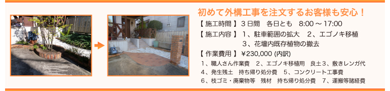 ���c�A�O�\�A�G�N�X�e���A�H���A�����A�t�F���X�A�J�[�|�[�g