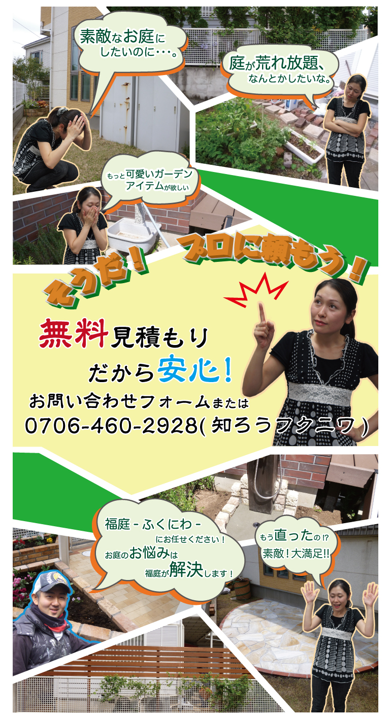 ���c�A�O�\�A�G�N�X�e���A�H���A�����A�t�F���X�A�J�[�|�[�g